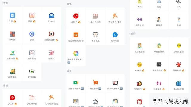 国内免费的chatGPT网站,免费tls