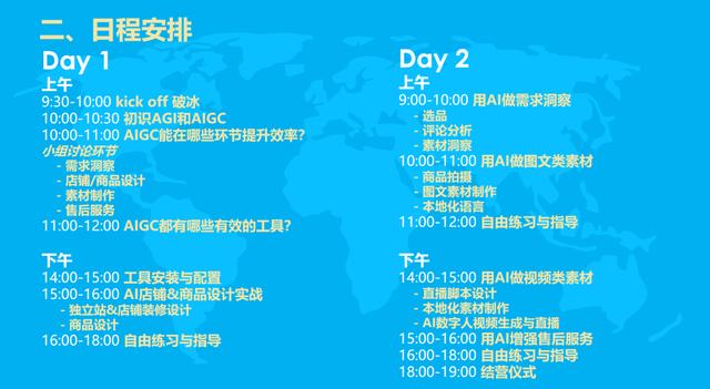 我给企业做AI培训,3个月赚50万