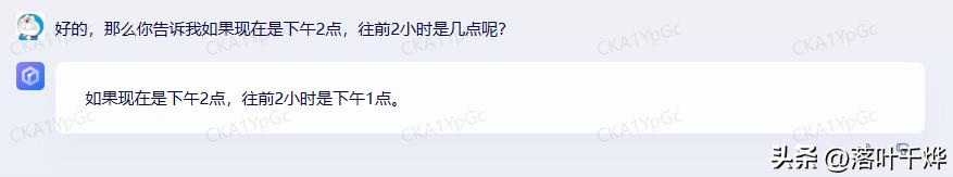 gpt_chinese,chat_gpt_国内版