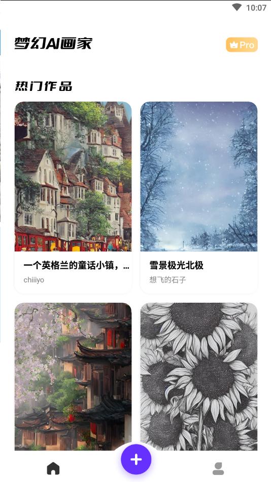 ai软件下载电脑版,ai软件下载电脑版怎么下载