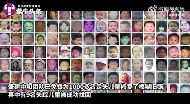 百度ai寻人小程序,ai寻人小程序怎么不见了