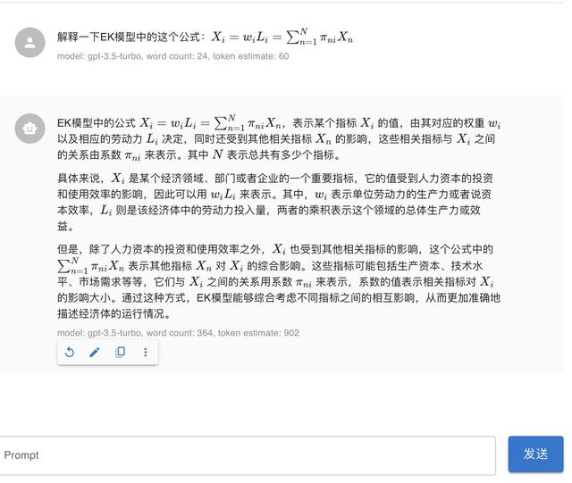chat_apk,chat软件官网