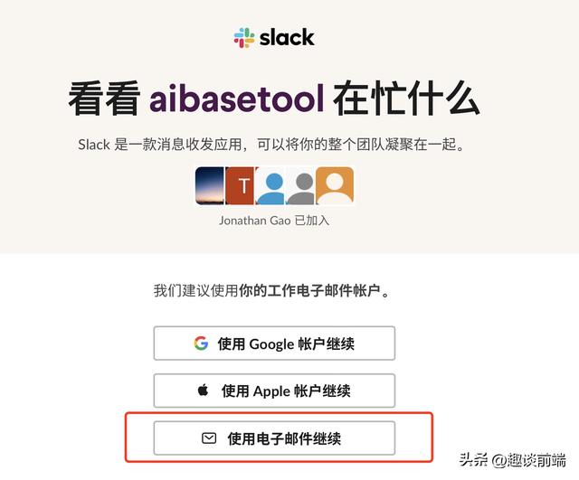 国内怎么下载potato_chat,中国手机怎么下载国外app