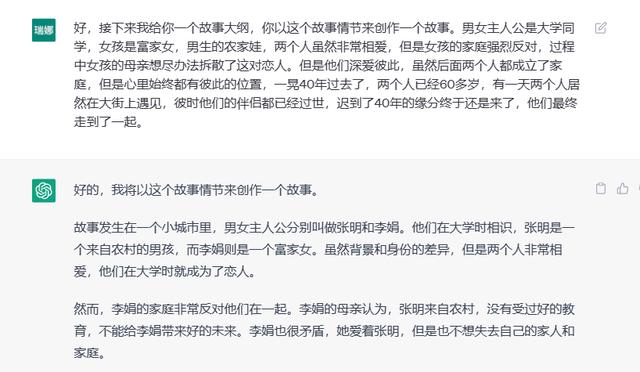 chat下载手机版苹果,chatgpt官网