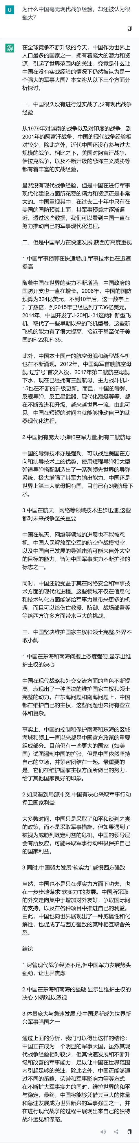 中国版chatGPT百度,中国版chatGPT百度文心一言