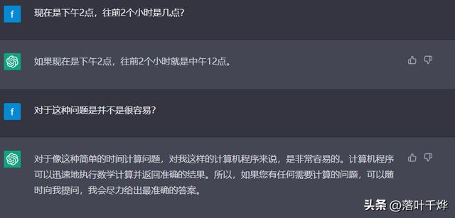 gpt_chinese,chat_gpt_国内版