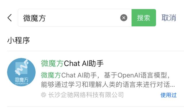 国内怎么下载手机chatGPT,手机上怎么下载chatwork