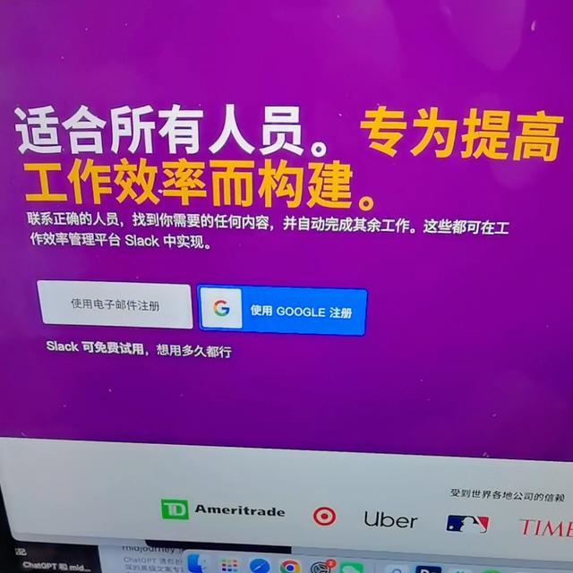 chatGPT免费版下载手机版,chat官方下载