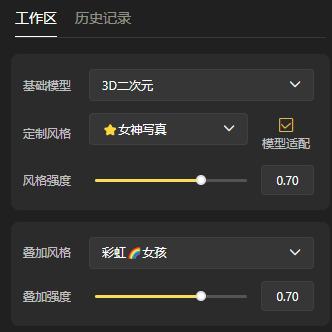 ai画图的软件叫什么,ai画图的软件哪个好用