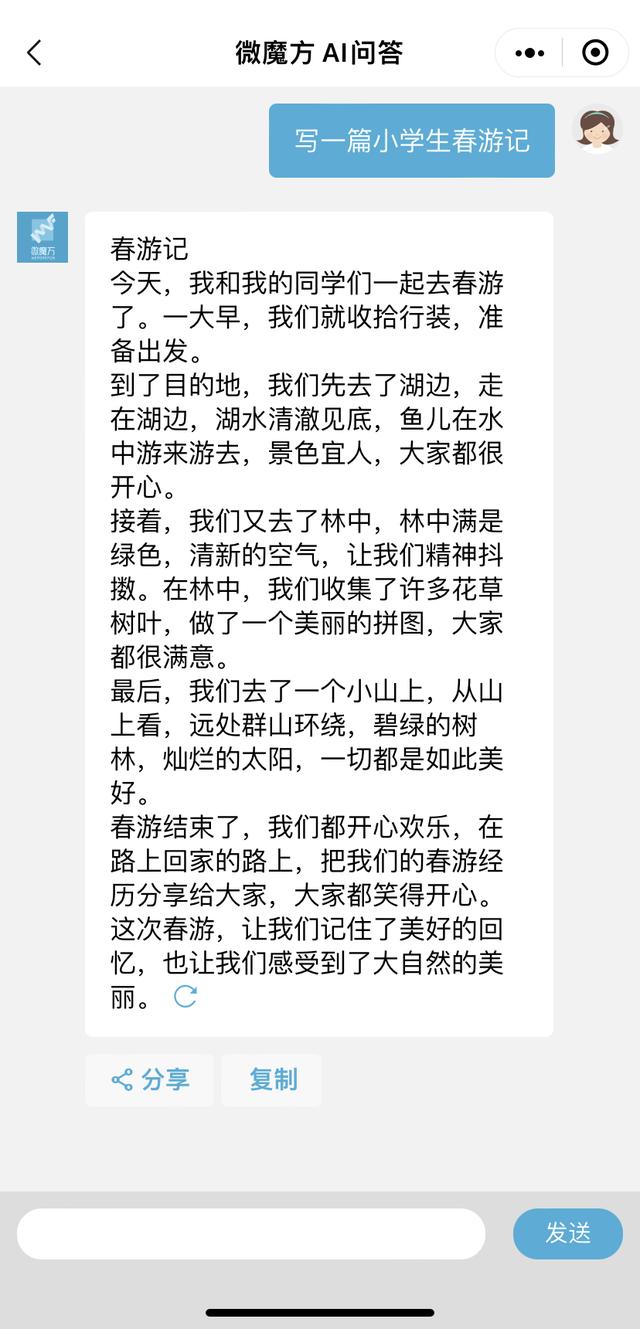 国内怎么下载手机chatGPT,手机上怎么下载chatwork