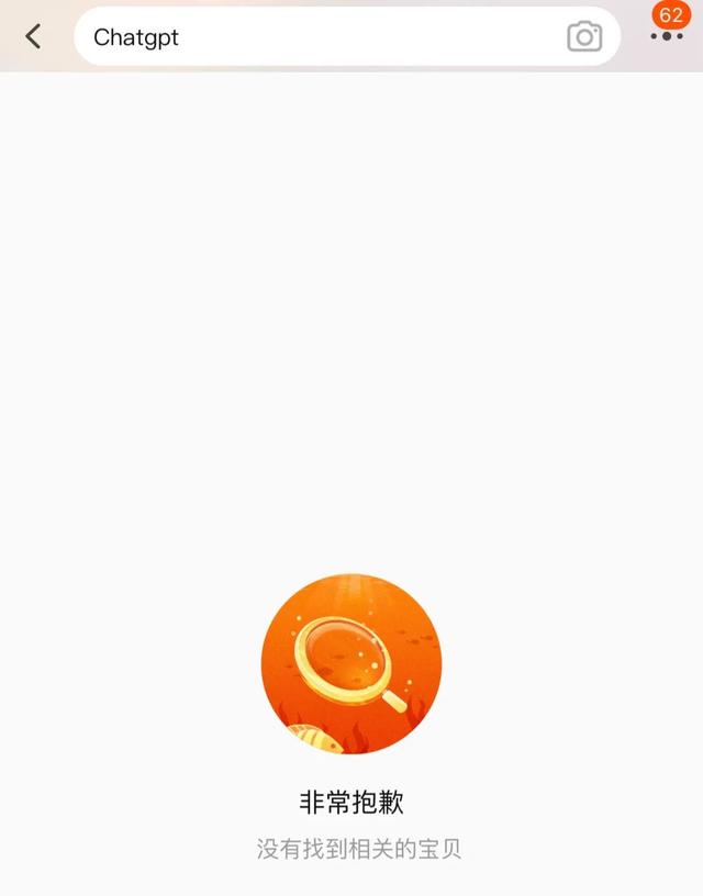 有谁买过chat币,chat币怎么样