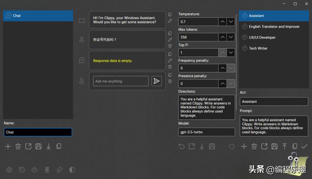 .Net开发的ChatGPT客户端,兼容Windows、IOS、安卓、MacOS