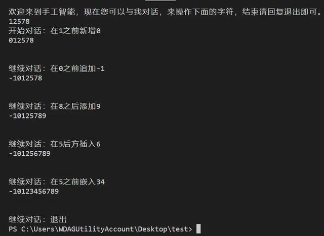 chatgpt的原理是什么?新bing快速体验?自己写一个手工的?