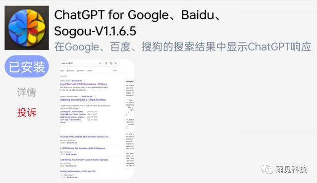 安卓手机怎么安装chat_gpt,苹果手机怎么安装chat_gpt