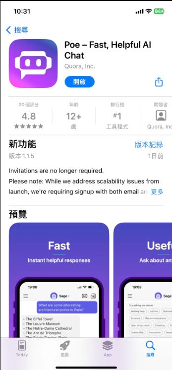 chatbot下载手机版,chatbot下载
