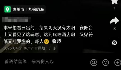 免费下载风水罗盘手机用,风水地图,罗盘下载风水罗盘下载到手机