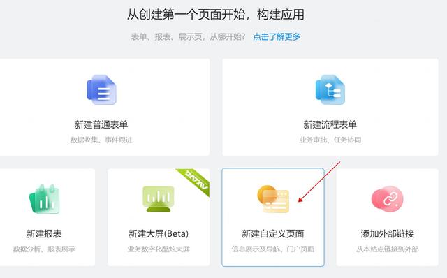 开发微信小程序开发工具下载,开发微信小程序开发工具是什么