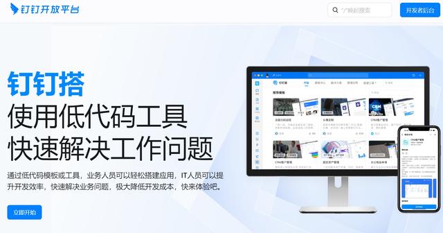 开发微信小程序开发工具下载,开发微信小程序开发工具是什么