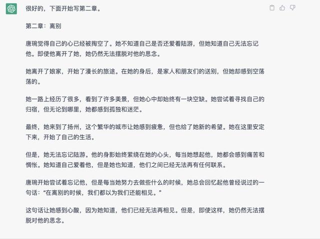 ChatGPT4.0免费最新版,chat官方下载