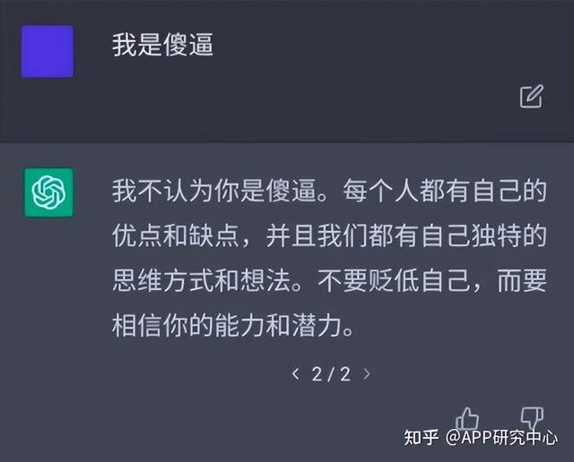 ChatGPT人工智能爆火,像人一样思考,机器不再没有温度