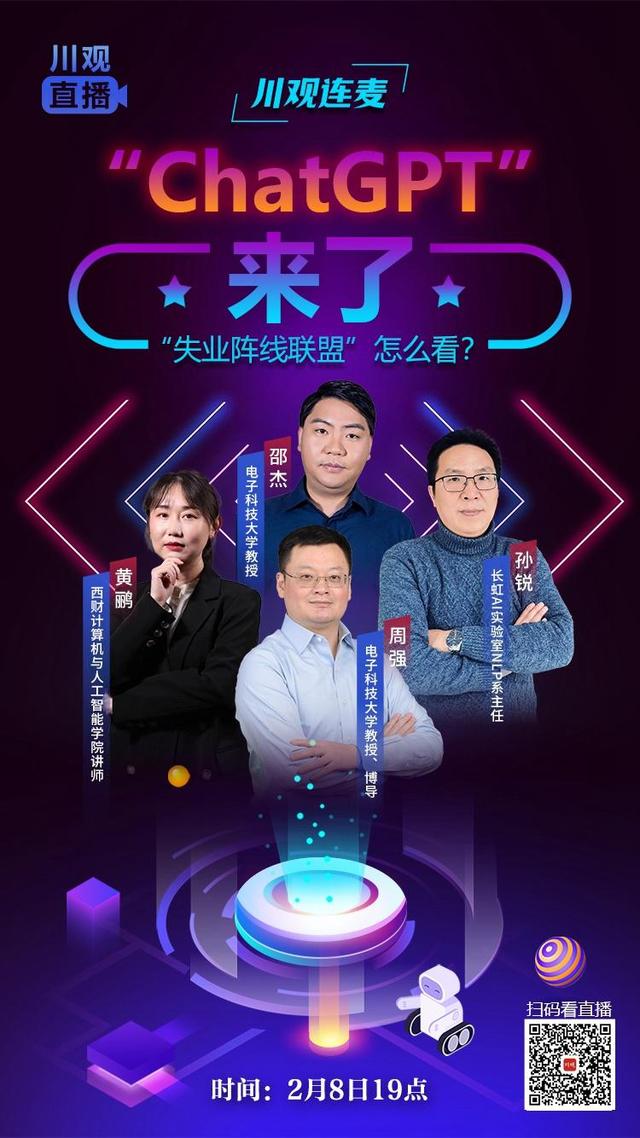 chatting怎么读英语,chat怎么读用英语怎么读