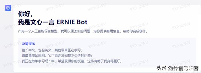 ChatGPT中国版在线,chat官方下载