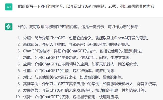 chatgpt官网,chatgpt国内能用吗