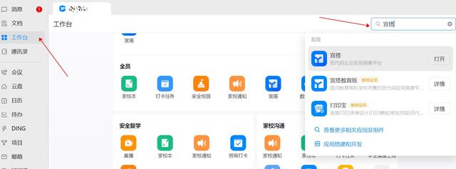 开发微信小程序开发工具下载,开发微信小程序开发工具是什么