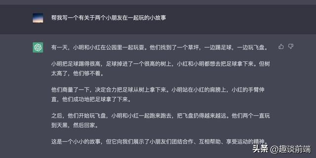 国内怎么下载potato_chat,中国手机怎么下载国外app