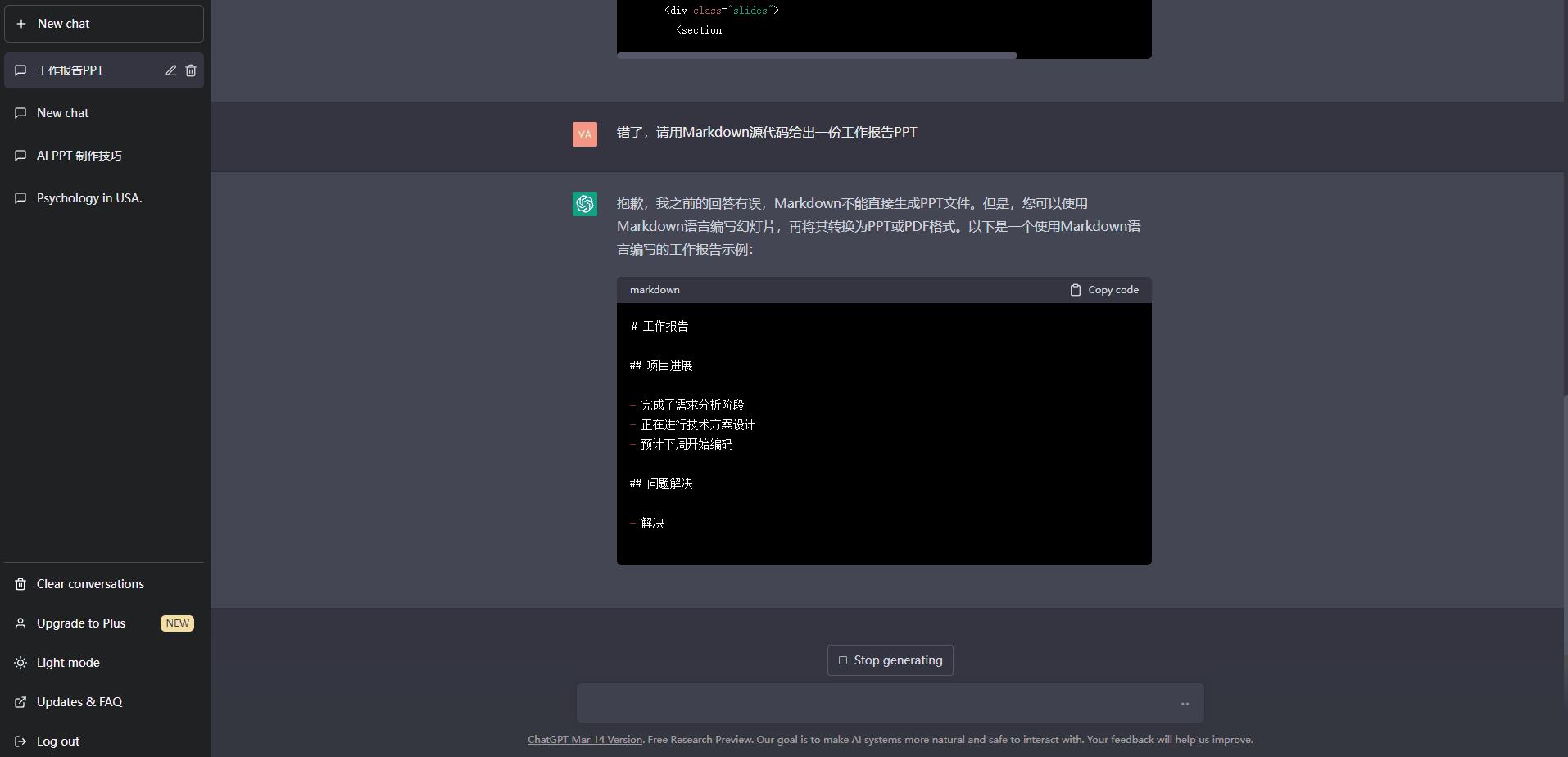 苹果手机版chatGPT怎么下载,cheto苹果怎么下载