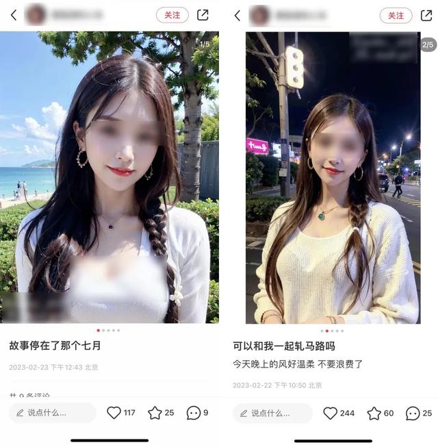 可以画涩图的ai绘画软件,免费的ai制图软件
