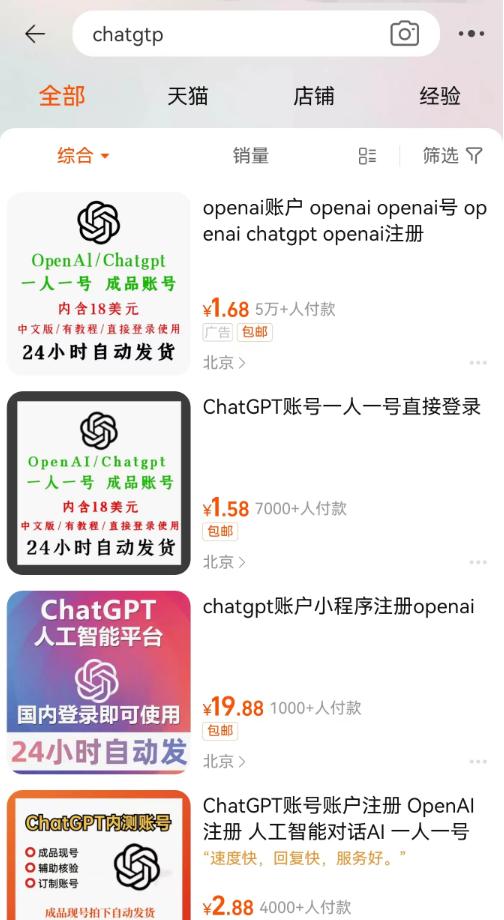 chat币还能交易吗,chat币要归零吗
