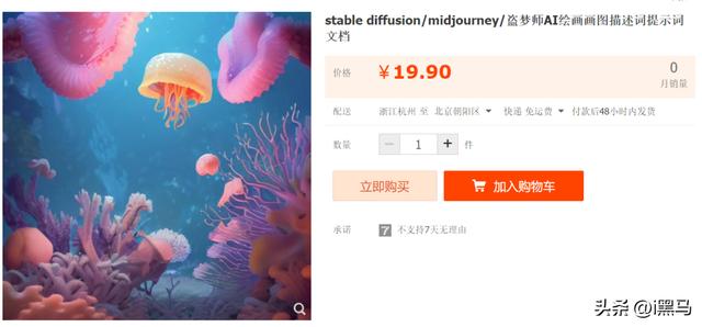 触手ai绘画软件下载安装苹果,触手ai绘画软件下载最新版