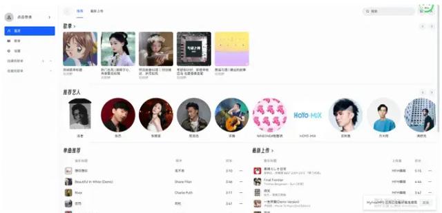 免费下载mp3的在线网站铜钟音乐,铜钟音乐网页