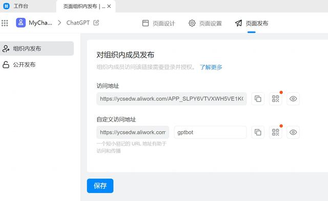 开发微信小程序开发工具下载,开发微信小程序开发工具是什么