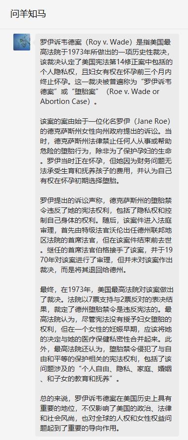chatGPT中文免费版下载,chatGPT中文免费版下载手机版