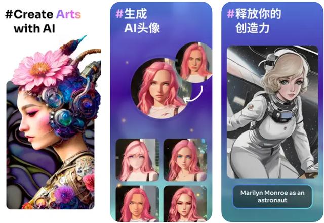 ai梦境生成器下载,ai梦境生成器兑换码