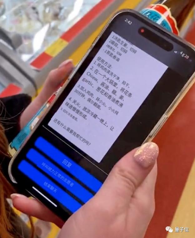 gpt手机版下载,chat_gpt手机版下载