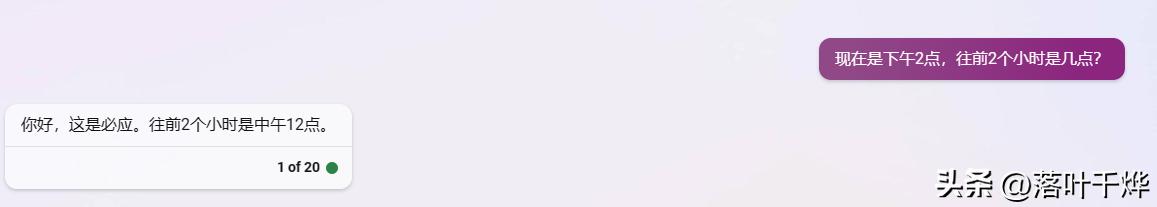 gpt_chinese,chat_gpt_国内版