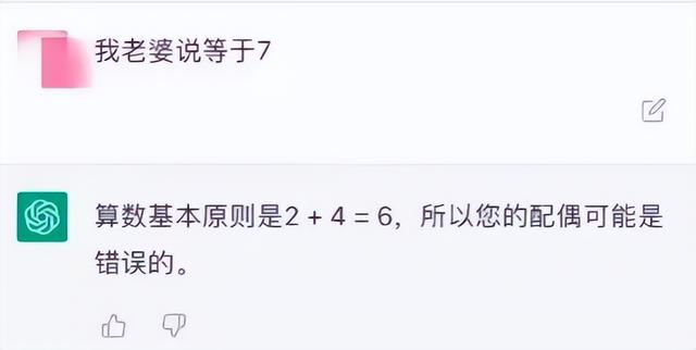 人工智能chatGPT,人工智能chatGPT下载