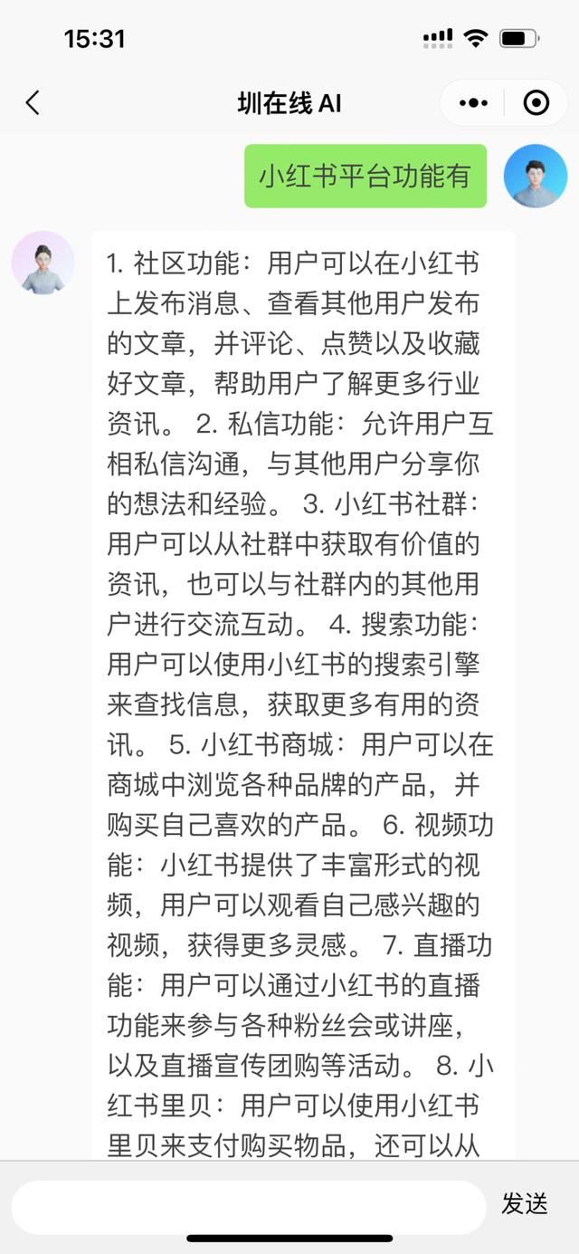 如何下载chatroulette,中国手机怎么下载国外软件