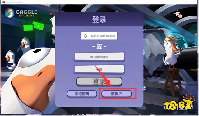 chh怎么注册,chh怎么注册账号