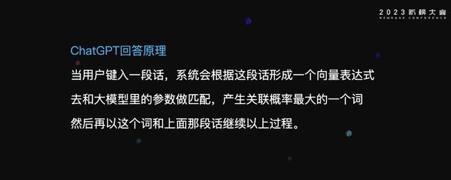 chatgpt,手机必应chatGPT入口