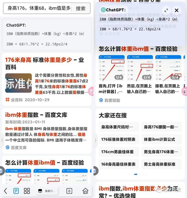 安卓手机怎么安装chat_gpt,苹果手机怎么安装chat_gpt