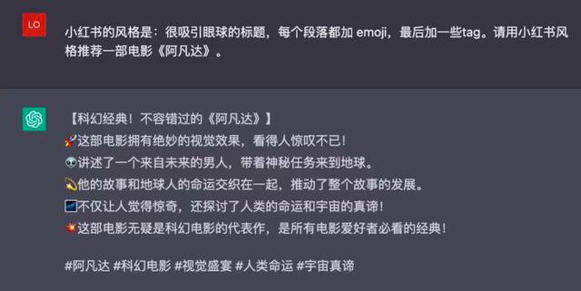 人工智能chatGPT,人工智能chatGPT下载