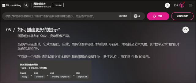 微信ai文件用什么打开,手机ai看图软件