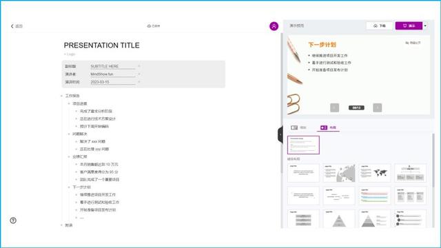 苹果手机版chatGPT怎么下载,cheto苹果怎么下载
