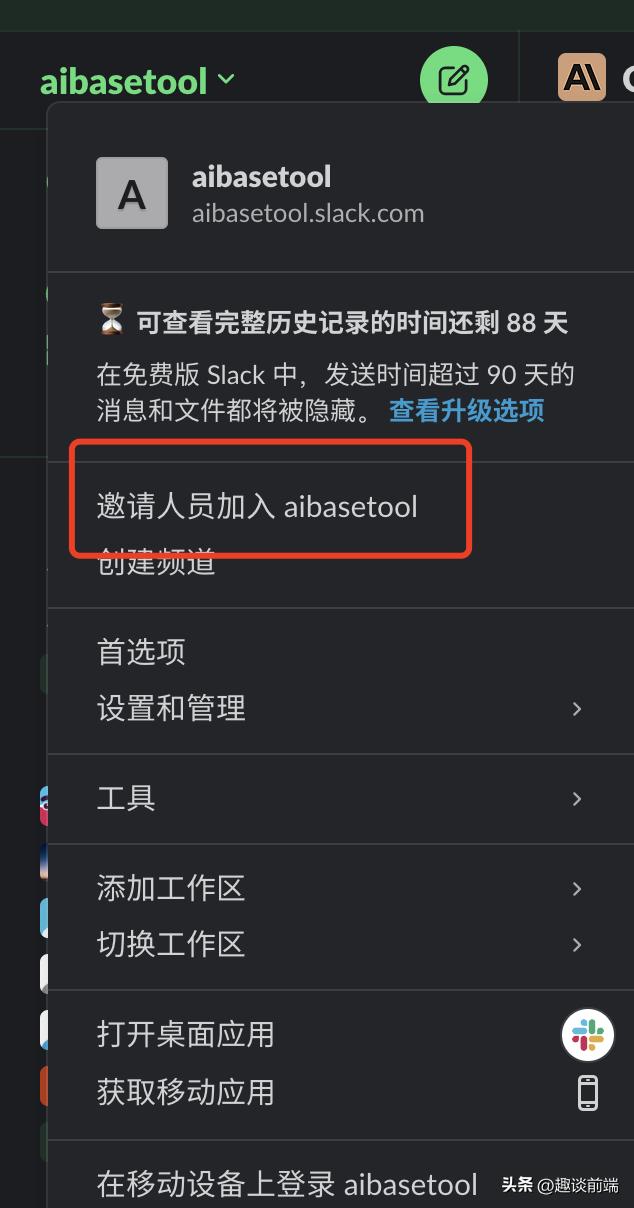国内怎么下载potato_chat,中国手机怎么下载国外app