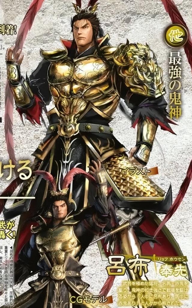 真三国无双Ai地图,真三国无双ai地图不能完玩