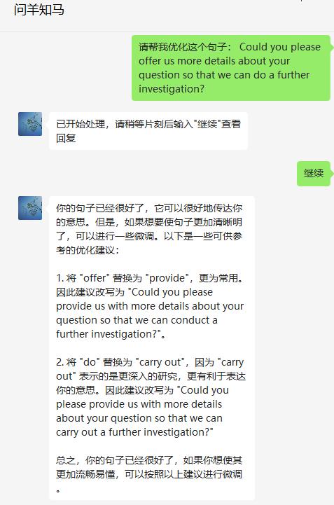 chatGPT中文免费版下载,chatGPT中文免费版下载手机版
